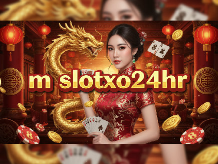 สล็อตเว็บตรง m slotxo24hr